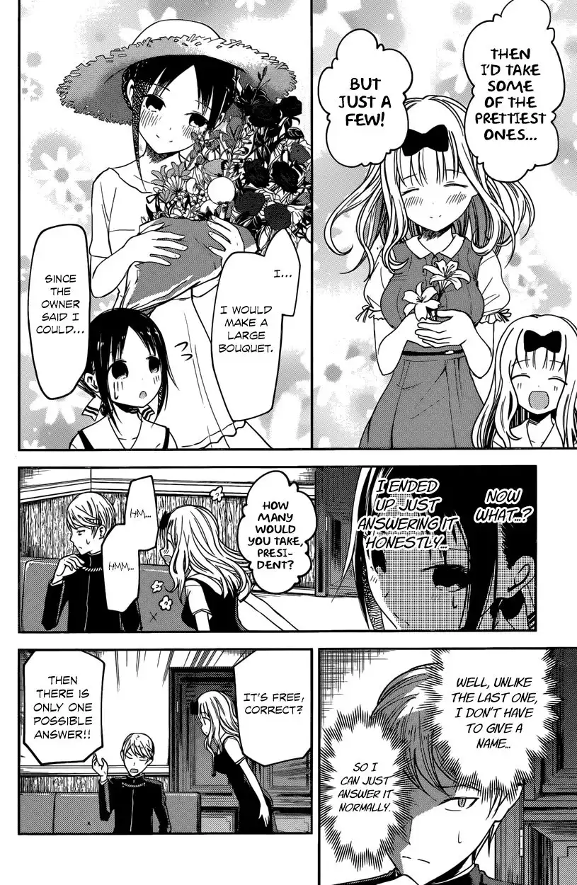 Kaguya-sama wa Kokurasetai - Tensai-tachi no Renai Zunousen Chapter 28 16